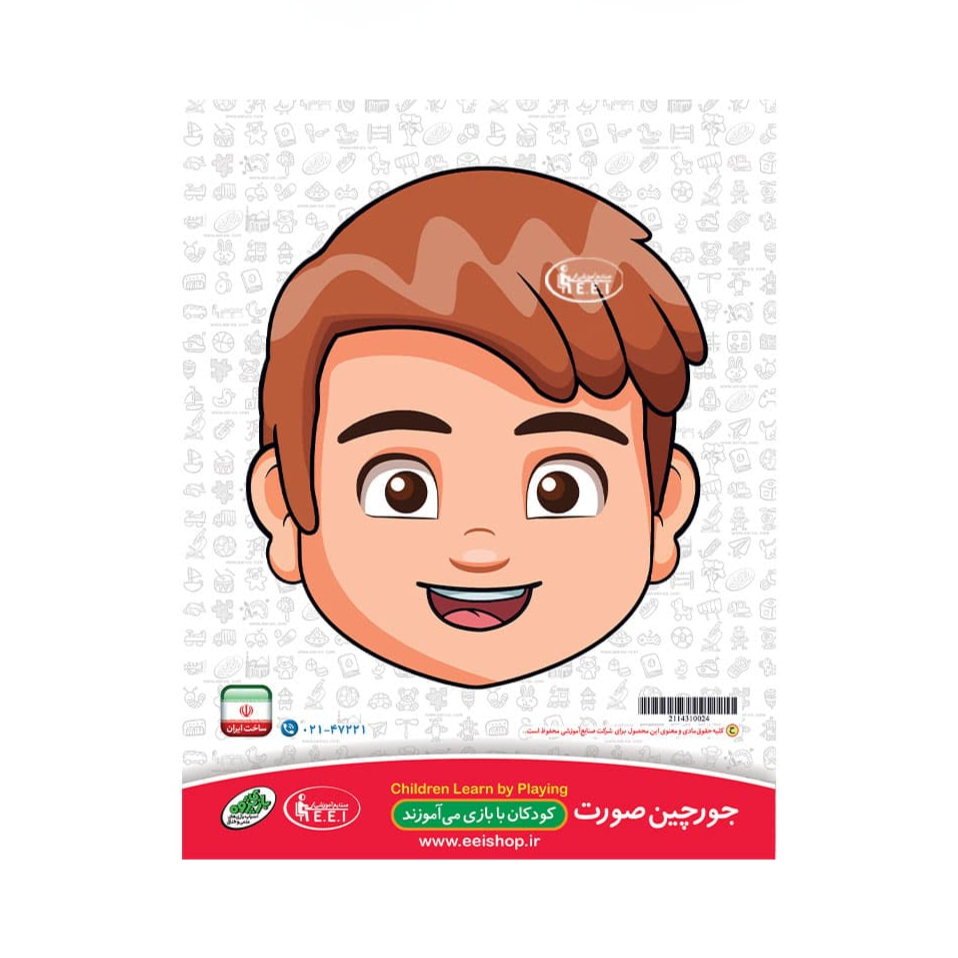 پازل چوبی رنگی  Woden Puzzle